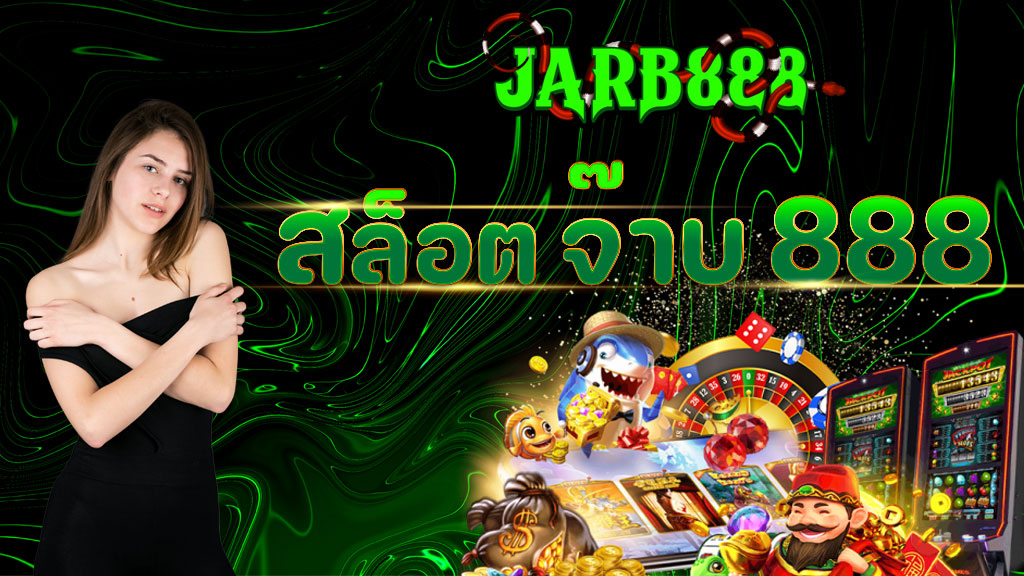 jarb888